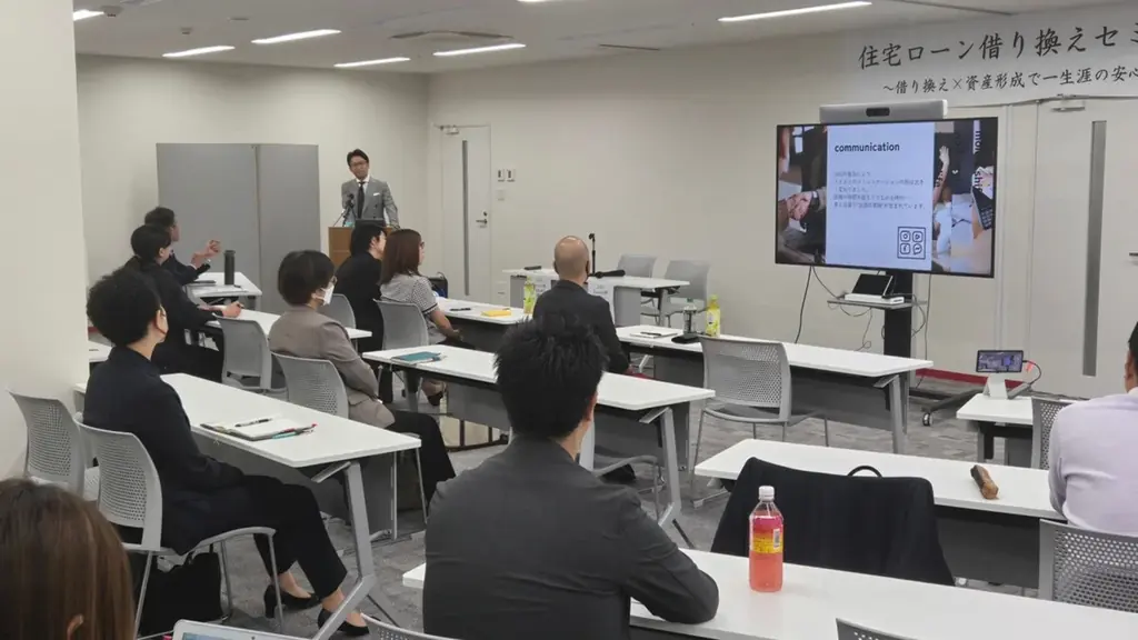 7月9日開催｜金利上昇時代の住宅ローン借り換えと資産形成セミナー