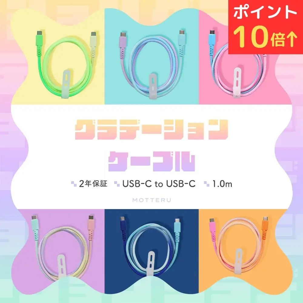 【楽天マラソン】今だけ！人気商品が1000円ポッキリ多数【MOTTERU】 画像 5