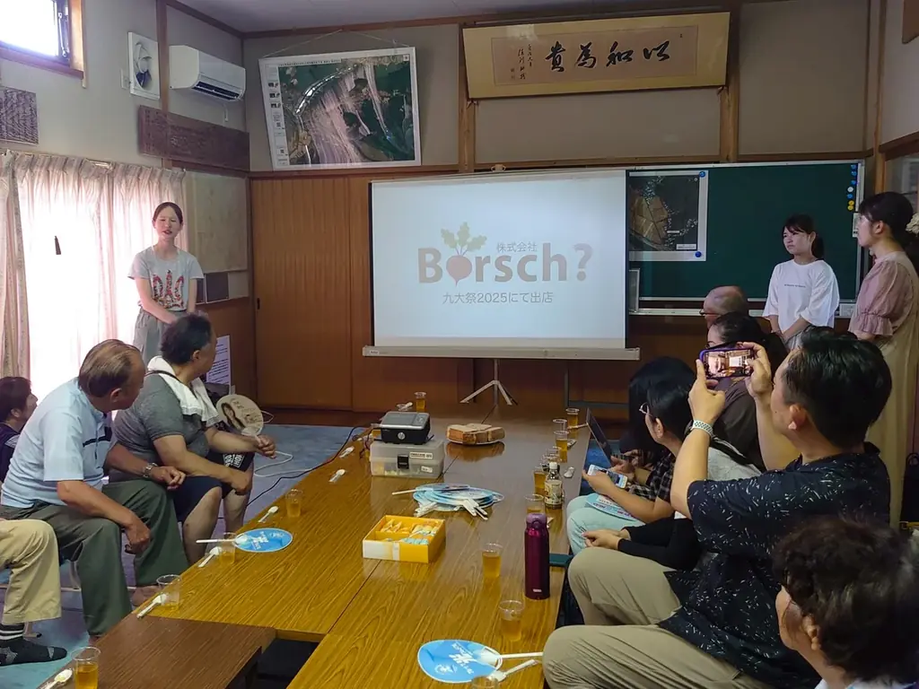 【ウクライナのボルシチ、再び横枕へ】九大発ベンチャー《Borsch?》が佐賀・唐津でボルシチをふるまう国際交流イベントを開催 画像 4
