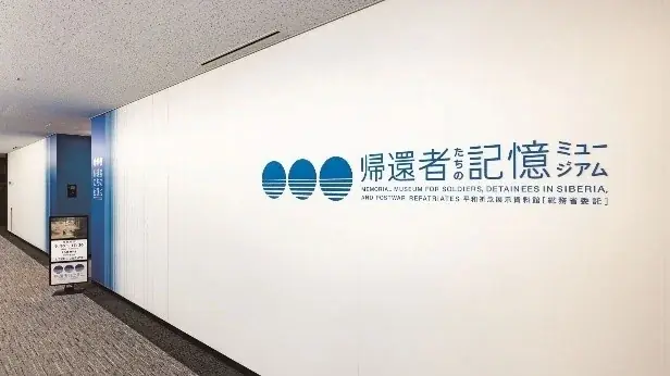 東京新聞 広告企画「ミュージアム巡り～2025夏号～」 画像 8
