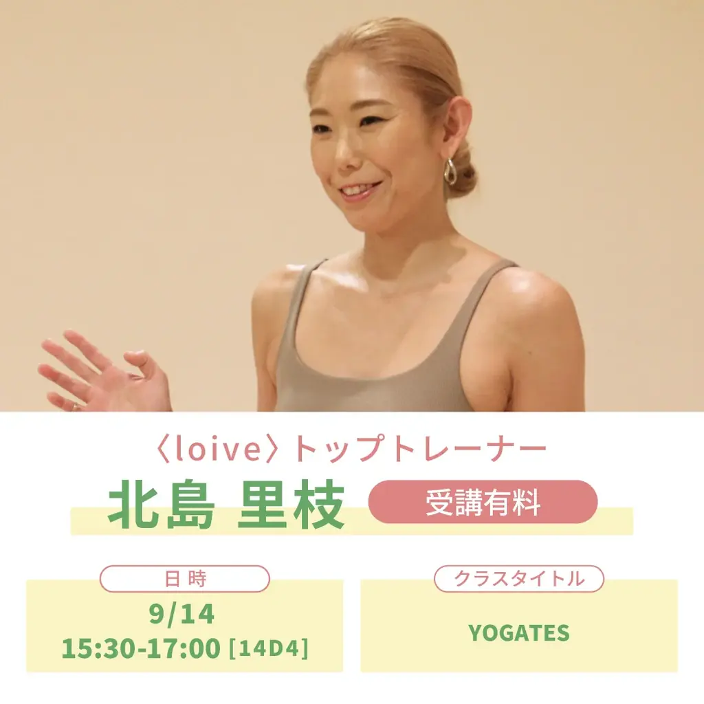 アジア最大級のヨガイベント『yogafest YOKOHAMA 2025』今年もロイブ講師の出演決定! 画像 3