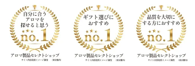 3冠達成!“香り選び”満足度No.1のナチュール、一人ひとりに合ったオリジナルアロマが作れる新サービス「調香体験」を開始 画像 3