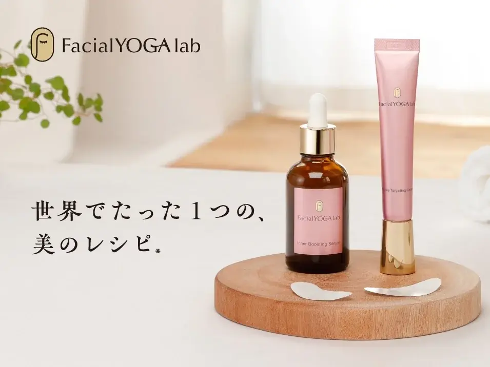顔ヨガスキンケアセット発売