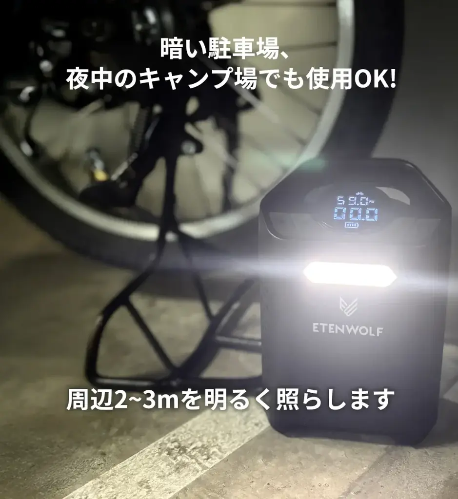 空気入れの常識を超えてゆけ。 ZEPHYR V3 PRO Makuakeにて7月22日より先行販売開始 画像 4
