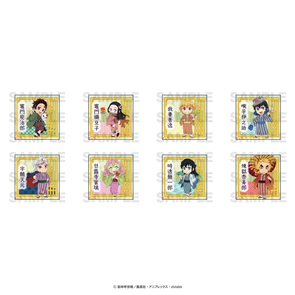 アニメ「鬼滅の刃」×おこしバスの描き下ろしミニキャライラストを使用したグッズが「EDITH ONLINE」にて販売開始！ 画像 11