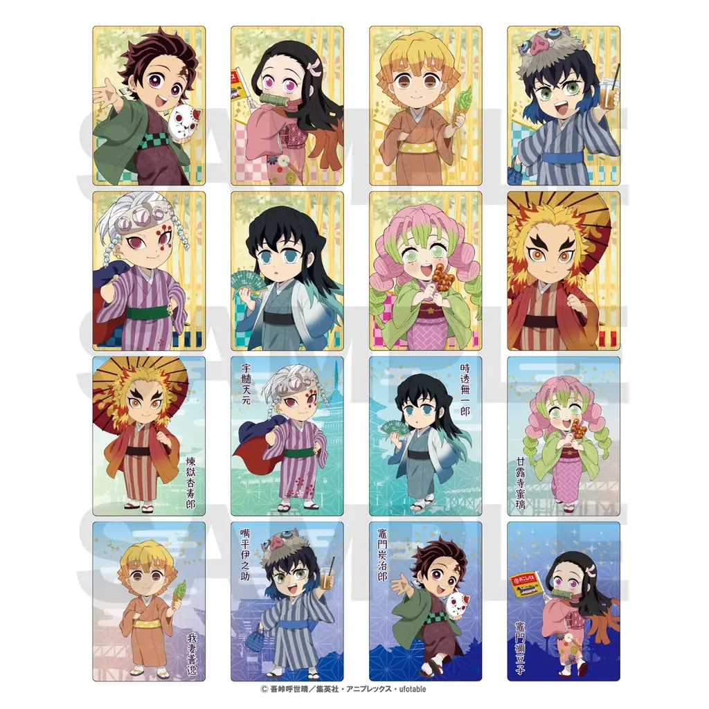 アニメ「鬼滅の刃」×おこしバスの描き下ろしミニキャライラストを使用したグッズが「EDITH ONLINE」にて販売開始！ 画像 4