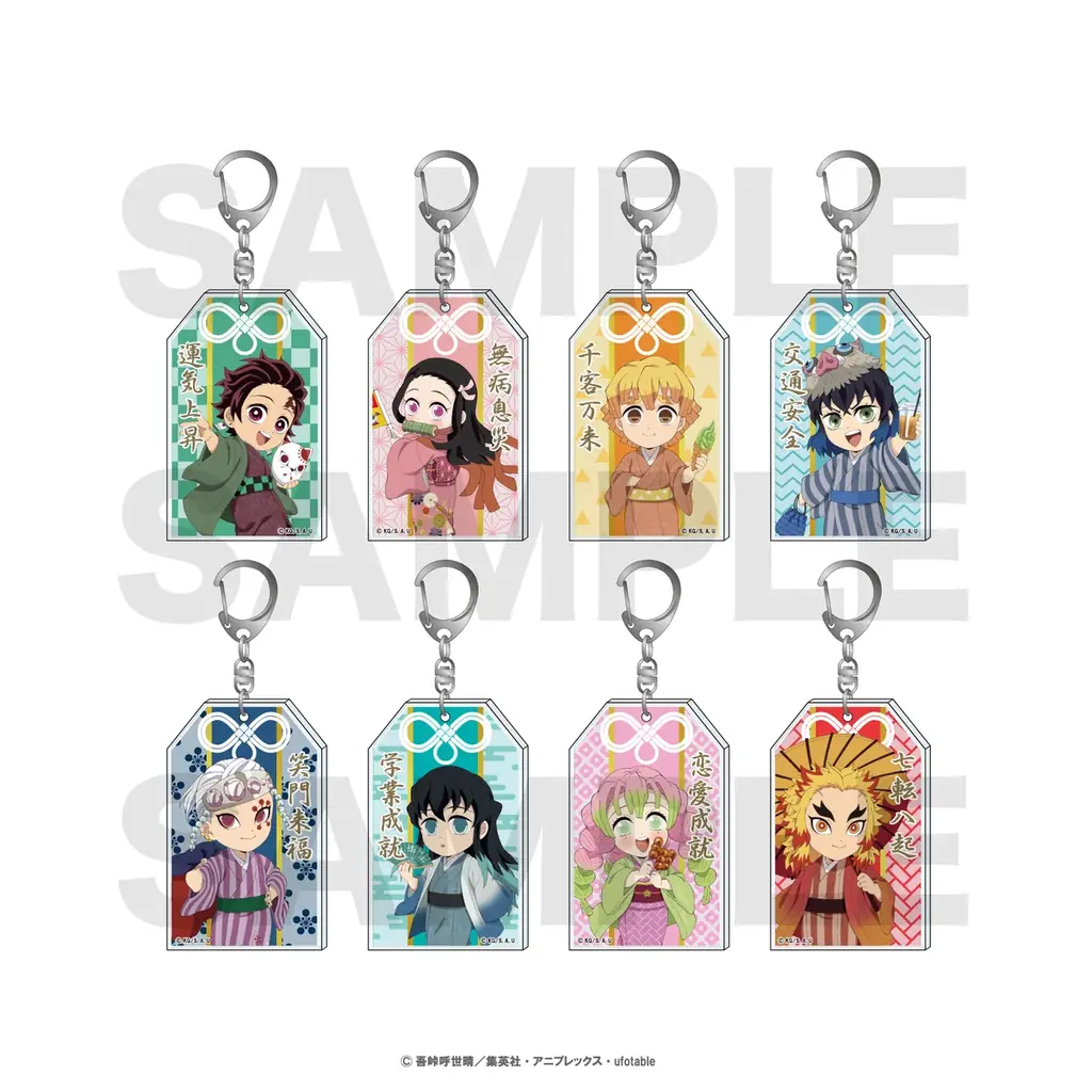 アニメ「鬼滅の刃」×おこしバスの描き下ろしミニキャライラストを使用したグッズが「EDITH ONLINE」にて販売開始！ 画像 5