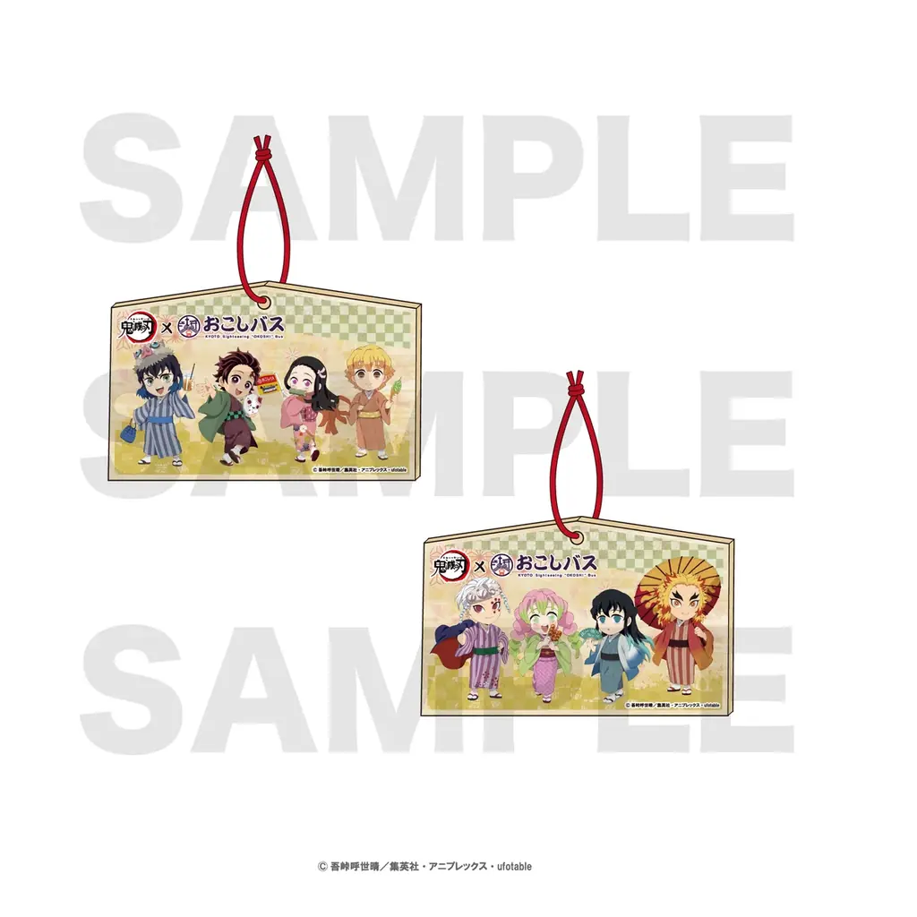 アニメ「鬼滅の刃」×おこしバスの描き下ろしミニキャライラストを使用したグッズが「EDITH ONLINE」にて販売開始！ 画像 6