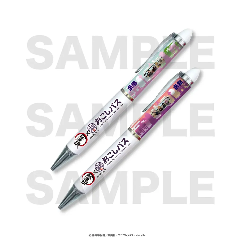 アニメ「鬼滅の刃」×おこしバスの描き下ろしミニキャライラストを使用したグッズが「EDITH ONLINE」にて販売開始！ 画像 7