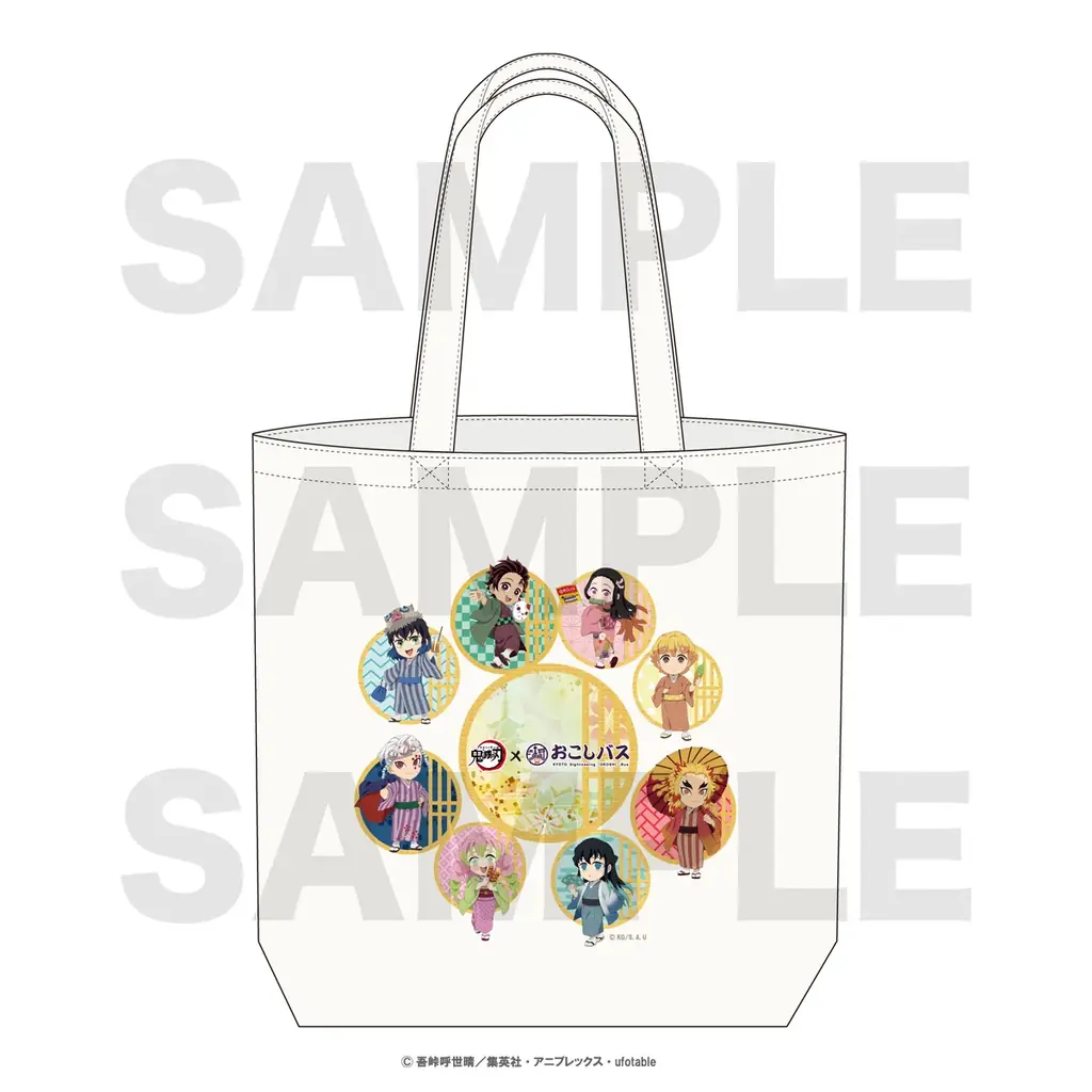 アニメ「鬼滅の刃」×おこしバスの描き下ろしミニキャライラストを使用したグッズが「EDITH ONLINE」にて販売開始！ 画像 8