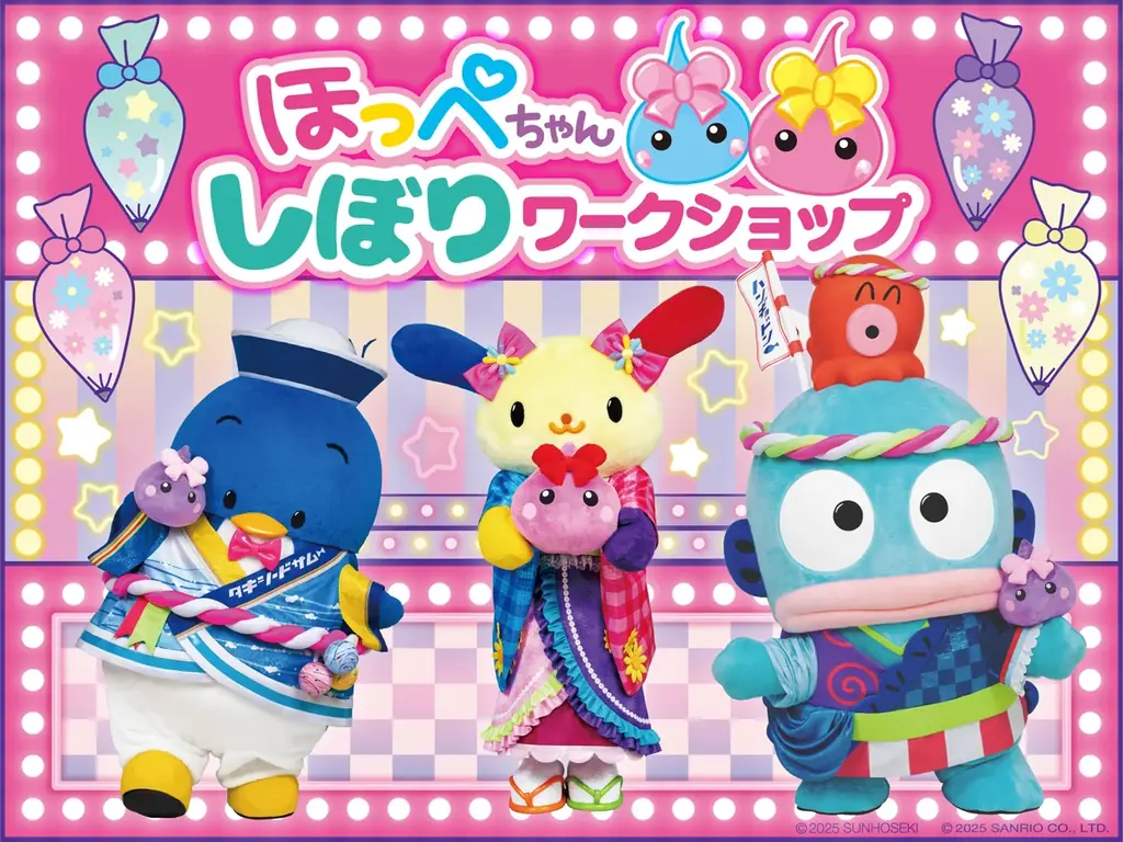 7/11開始！サンリオピューロランドでほっぺちゃん制作体験イベント