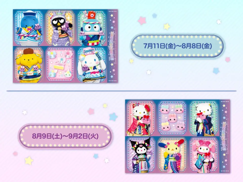 世界に一つだけの“ほっぺちゃん”をつくろう!サンリオピューロランドで「ほっぺちゃんしぼりワークショップ」を開催 画像 3