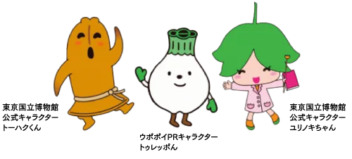 【ウポポイ】北海道白老町|夏休みの自由研究はウポポイでアイヌ文化体験! 画像 7