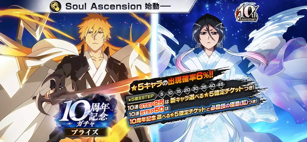 BLEACH ブレソル アクリルバッジ 白一護 BLEACH ブレソル アクリルバッジ 白一護 BLEACH ブレソル