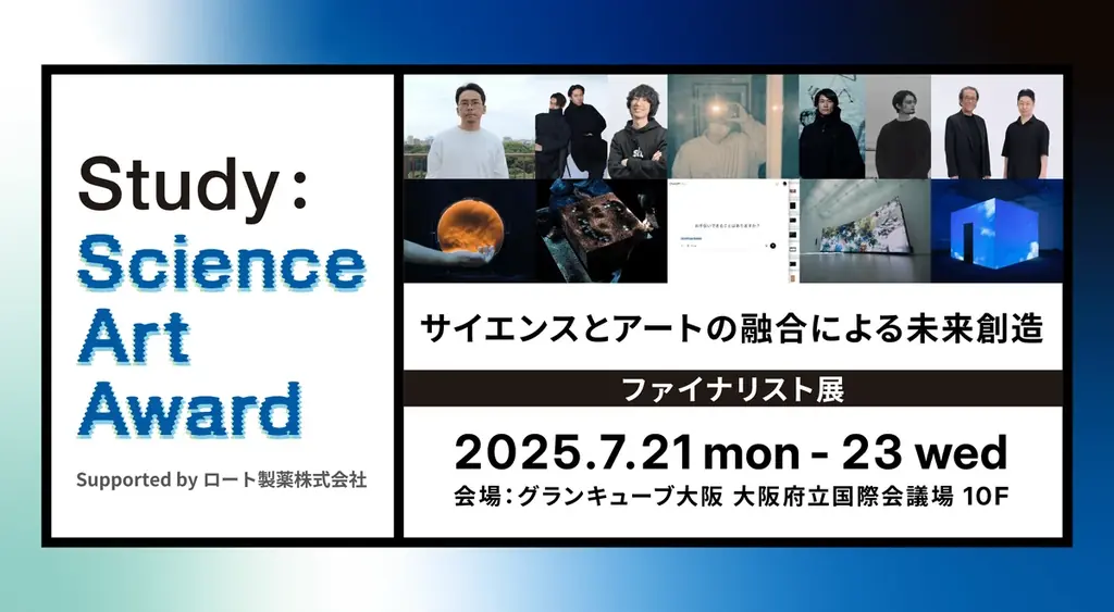 80を超えるギャラリーが一堂に集結「Study × PLAS : Asia Art Fair」開幕！アジア全体のクリエイティブ・エコノミーの発展へ…クリエイティブプログラムにも注目 画像 13