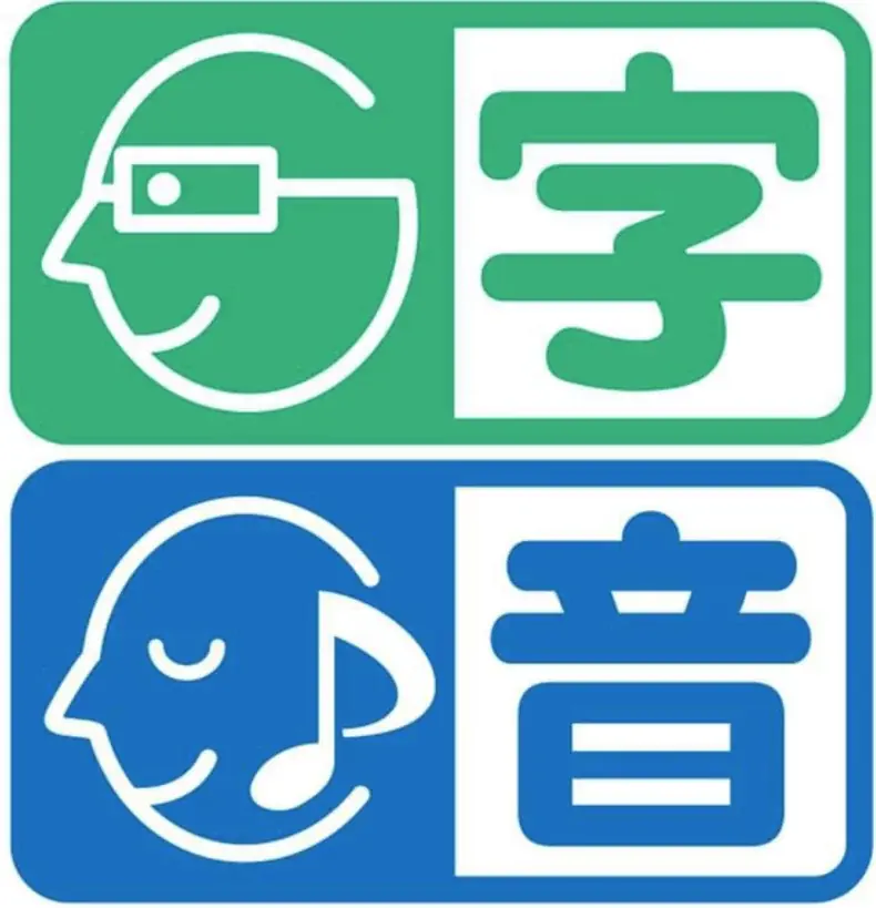 ついに広島市で！　8/1(金)～「広島サロンシネマ」で上映！ 東ちづる✖松本裕見子の地元愛あふれるアフタートークあり！社会派コメディサスペンス映画「まぜこぜ一座殺人事件~まつりのあとのあとのまつり~」 画像 6