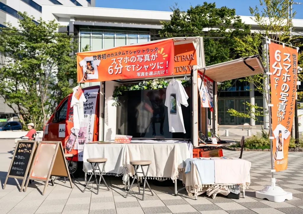 モバティ体験型販売開始