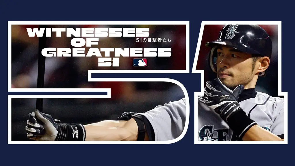 イチロー氏のアジア人初となる米国野球殿堂入りを祝う記念企画「51 WITNESSES OF GREATNESS」を展開！ 画像 1