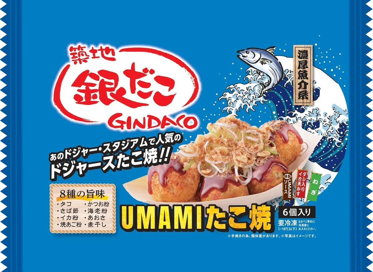 7月21日発売！築地銀だこ冷凍UMAMIたこ焼が全国セブンに登場