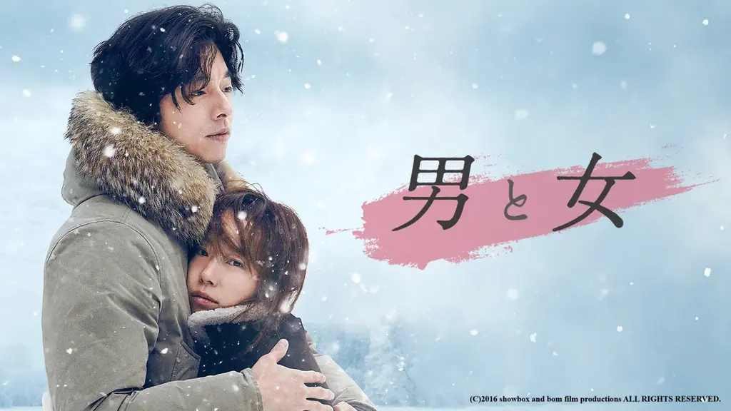 「ABEMA」で楽しむ韓国映画、サスペンスからラブストーリーまで厳選4作品を紹介『ミッドナイト・ランナー』『飛べない鳥と優しいキツネ』緊迫のサスペンスから心揺さぶるヒューマンドラマまで 画像 3