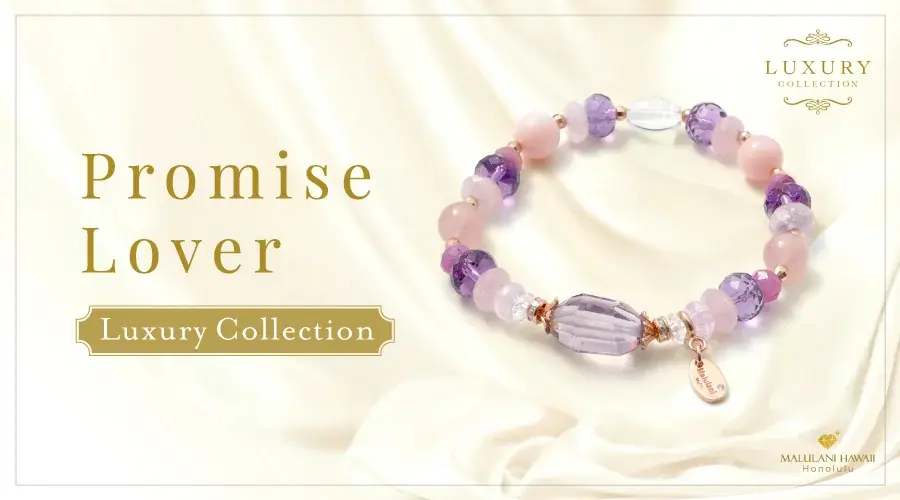 Promise Lover新作発売