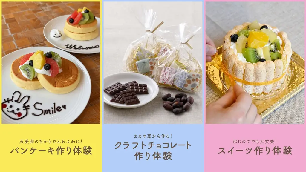 “農と食”を体験で伝える。大江ノ郷自然牧場の人気体験教室が、この夏リニューアル再開 画像 2