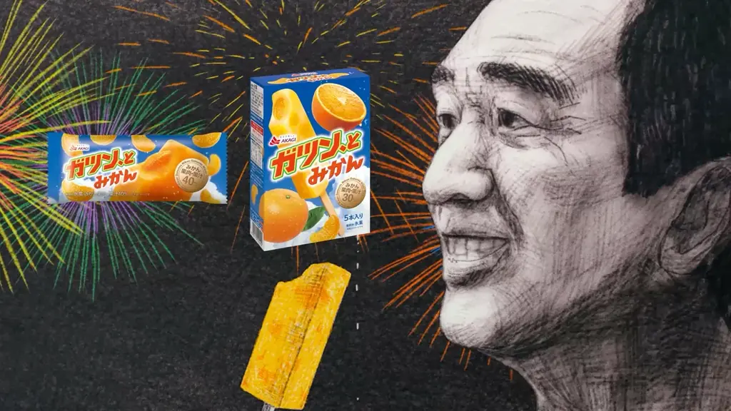 江頭2:50新CM放映