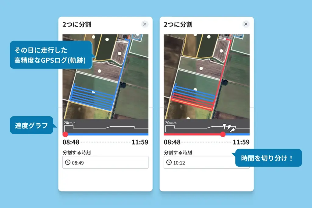 農業DX「レポサク」、日報の作成・提出がスマホで完結する新機能をリリース。 画像 3
