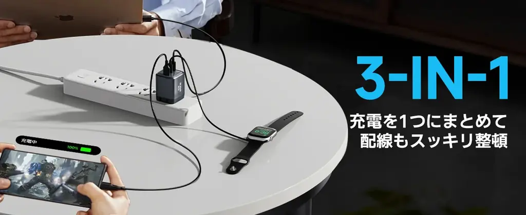 AKROOM 67W急速充電器がAmazonプライムデーセールで大特価! 画像 4