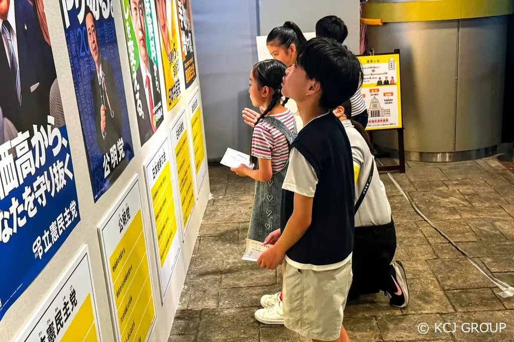 参院選に合わせ、キッザニア模擬選挙を開催!「こども意識調査」同時実施。 画像 3