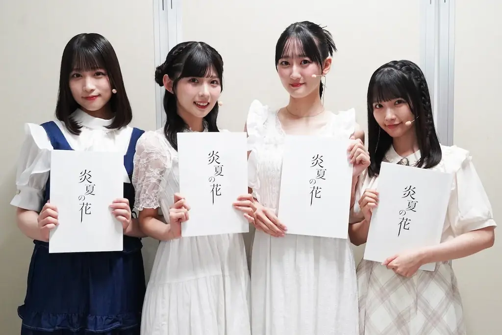 STU48朗読劇炎夏の花