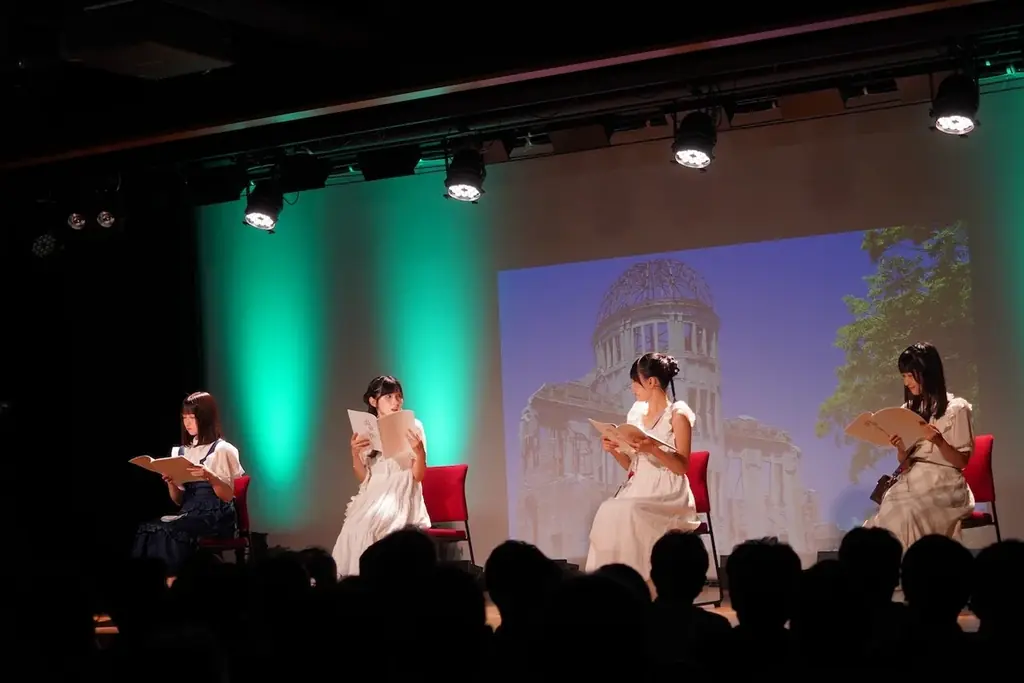 STU48 個人ファンクラブ主催オリジナル朗読劇『炎夏の花』～被爆80年の節目に、平和への願いを朗読劇として届ける～ 画像 2