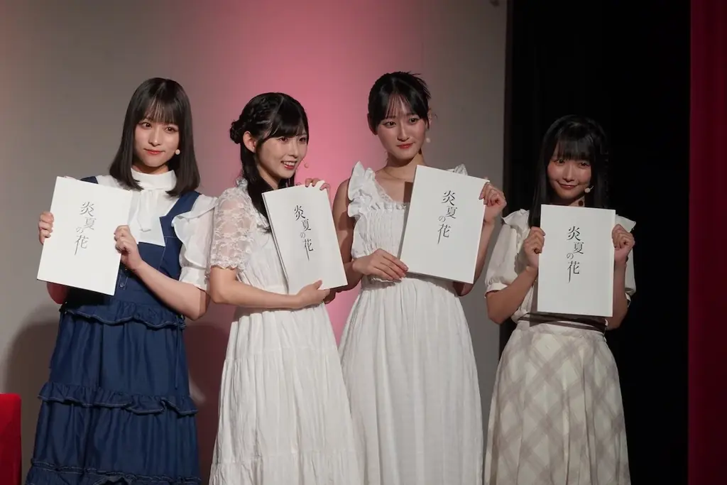 STU48 個人ファンクラブ主催オリジナル朗読劇『炎夏の花』～被爆80年の節目に、平和への願いを朗読劇として届ける～ 画像 8