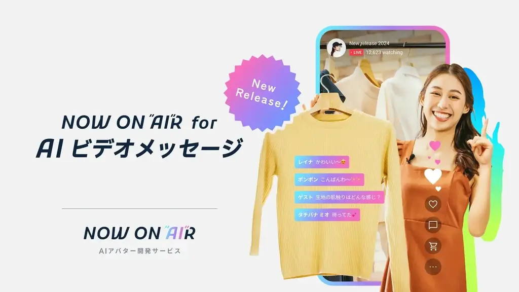 AI EXIT – ビデオメッセージがカードになって届く〈AIビデオメッセージ〉サービスを公開 – 画像 6