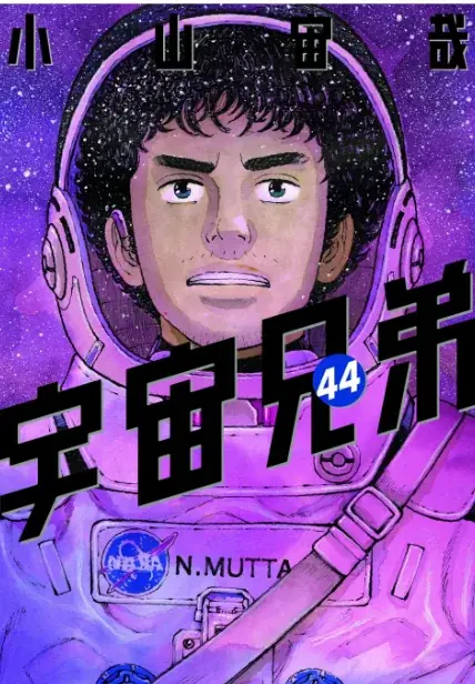 宇宙産業界専用キャップ「 T+ （ティー・プラス）」、 漫画「宇宙兄弟」とコラボレーション。「 T+ SPACE BROTHERS Edition」発売！ 画像 11