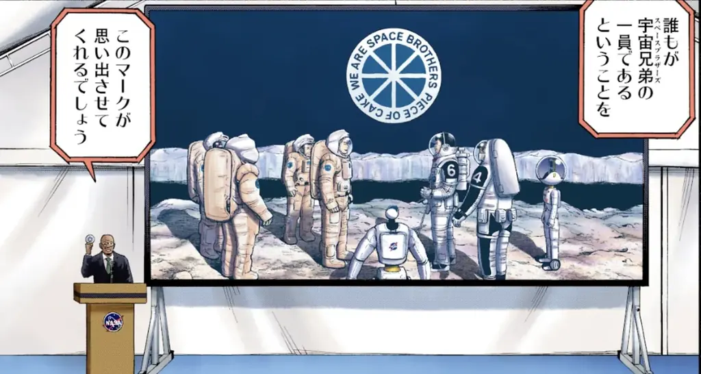宇宙産業界専用キャップ「 T+ （ティー・プラス）」、 漫画「宇宙兄弟」とコラボレーション。「 T+ SPACE BROTHERS Edition」発売！ 画像 8