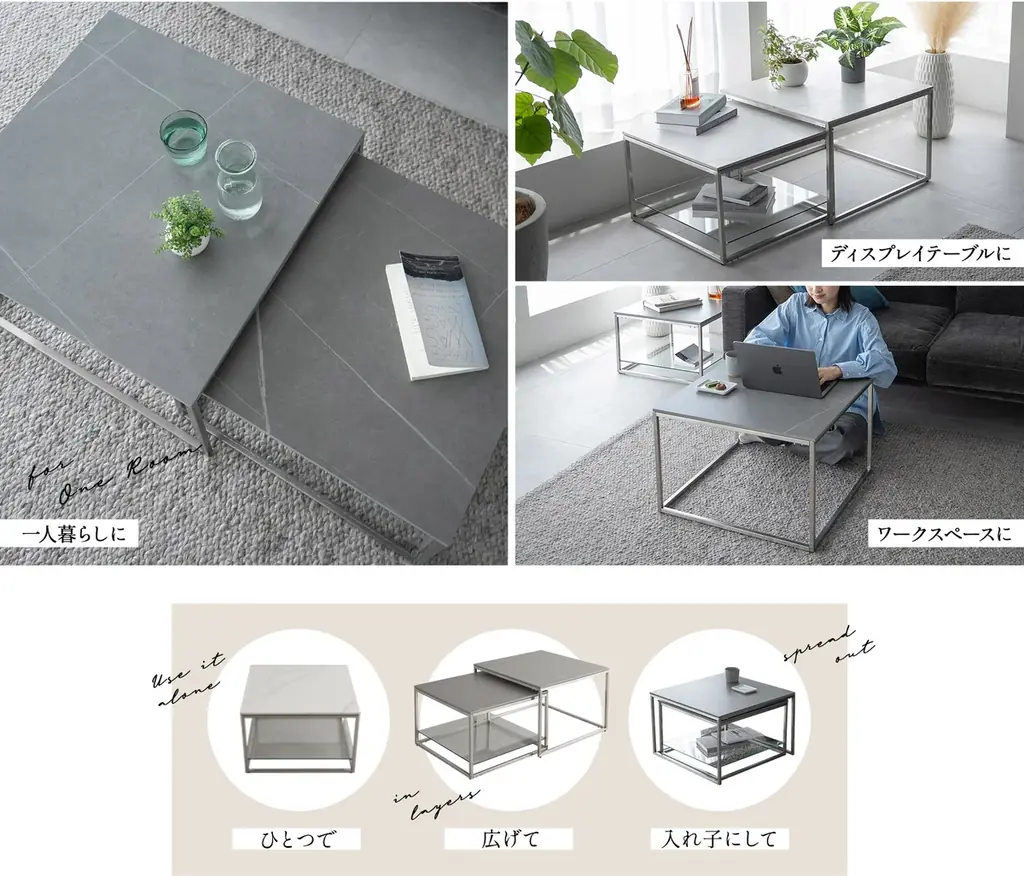 空間効率とデザイン性を両立!「たたむ」をコンセプトにしたブランドEMOORから変形家具『Ceramica セラミカ』ネストテーブル新登場。 画像 2