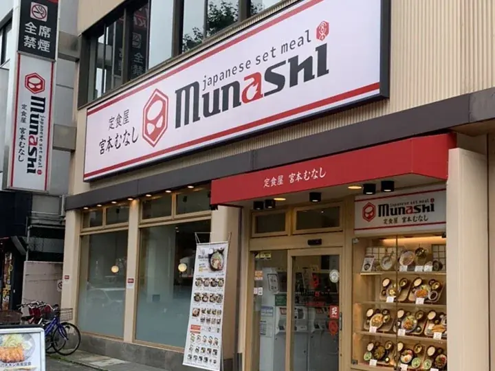 【定食屋 宮本むなし】7/23～四国ご当地丼「高松かしわバター丼」「今治焼豚玉子飯」を期間限定で販売！ 画像 10