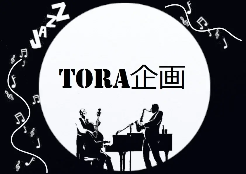 心解き放たれる音の調和 – ジャズとポップスが織りなす極上の癒し体験「JAZZ LIVE 2025」開催！ 画像 15