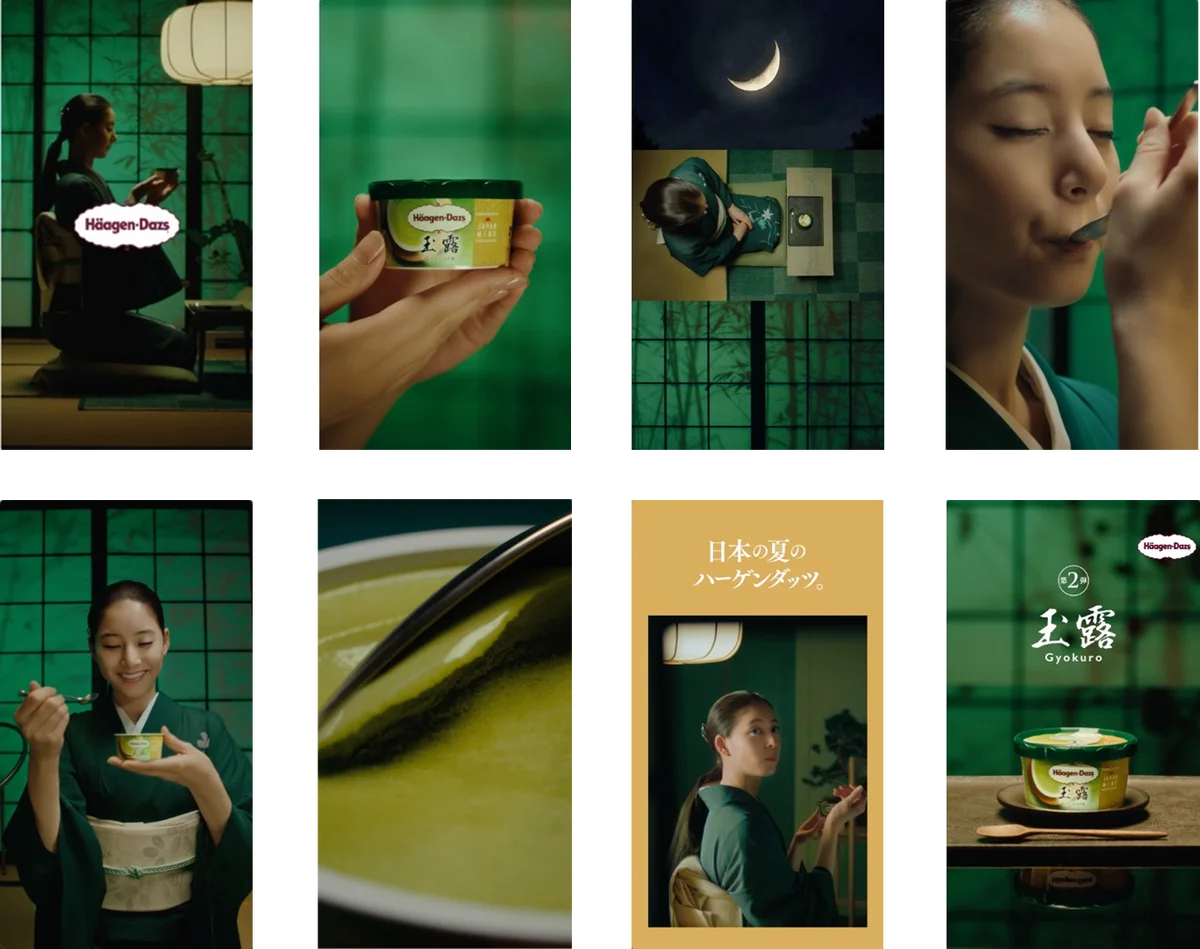 新木優子さんが“日本のこだわり”を心地よい静けさの中で贅沢に堪能 JAPAN MIND(ジャパン マインド)シリーズ第二弾 新WEB CM 「玉露」篇 7月22日(火)より公開 画像 3