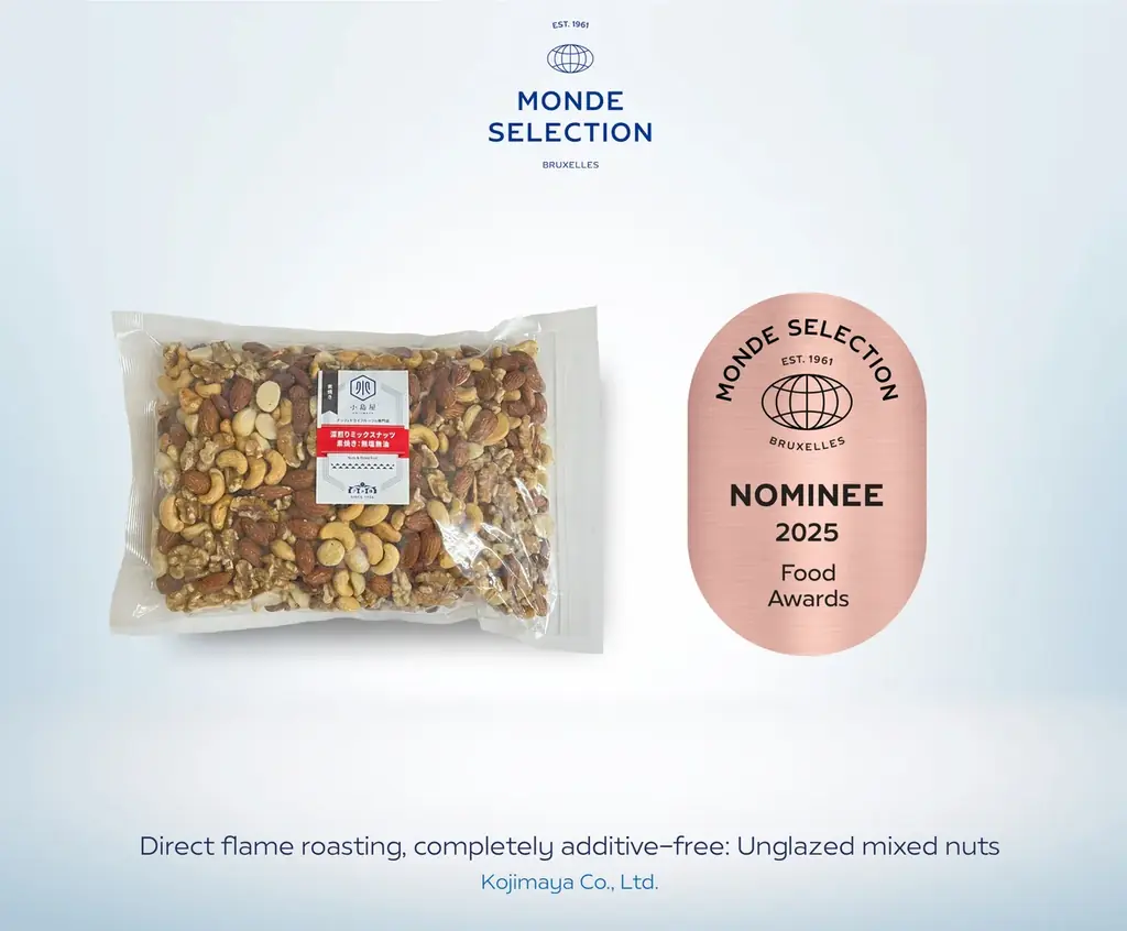 素焼きミックスナッツ受賞