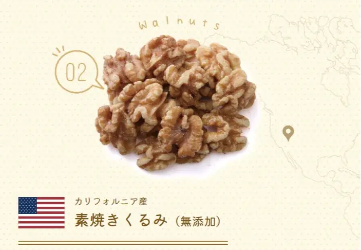 世界が認めた「素焼きミックスナッツ」、小島屋の一番人気商品「無添加・深煎り 　王道の４種類・素焼きミックスナッツ」がモンドセレクション2025ノミニー賞を受賞！ 画像 7