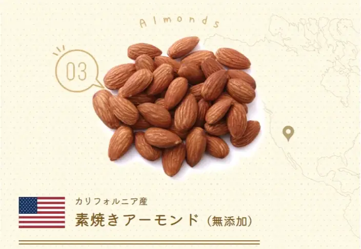 世界が認めた「素焼きミックスナッツ」、小島屋の一番人気商品「無添加・深煎り 　王道の４種類・素焼きミックスナッツ」がモンドセレクション2025ノミニー賞を受賞！ 画像 8