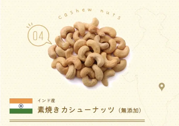 世界が認めた「素焼きミックスナッツ」、小島屋の一番人気商品「無添加・深煎り 　王道の４種類・素焼きミックスナッツ」がモンドセレクション2025ノミニー賞を受賞！ 画像 9