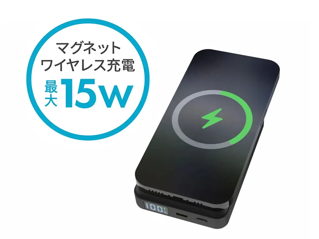 【長寿命＋超安全】「準固体電池モバイルバッテリー」新登場！ 画像 4