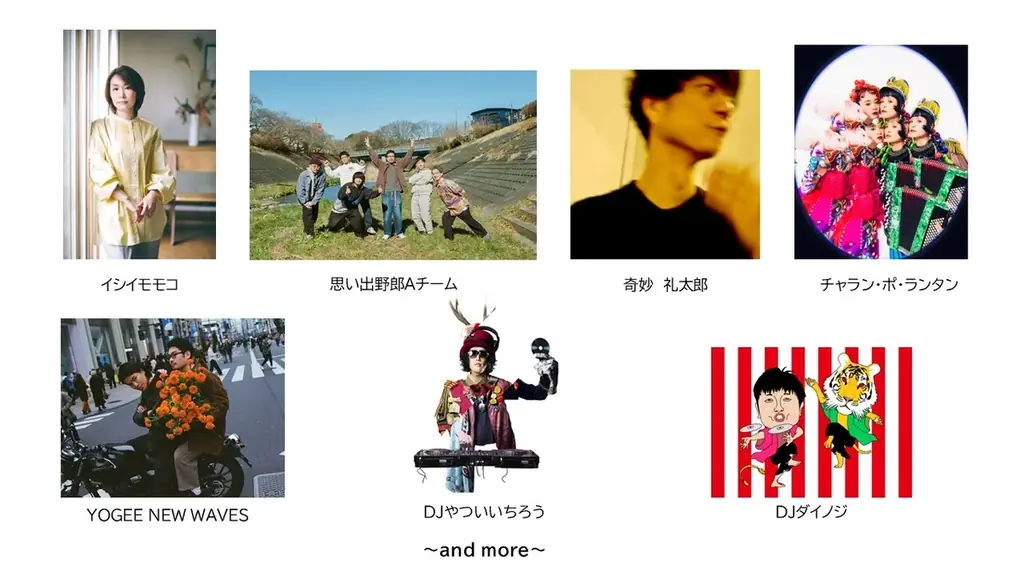 熊本県人吉市で令和2年7月豪雨からの復興を目的とした初の野外音楽フェス「Rural Act 25」の開催決定!第一弾出演アーティスト発表&入場チケットの販売スタート! 画像 2