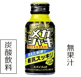 オリジナル描き下ろしグッズや壁紙などが当たる！メガシャキ ネルノダ×アイドルマスター シャイニーカラーズ コラボキャンペーン 2025年7月22日(火)よりスタート 画像 10
