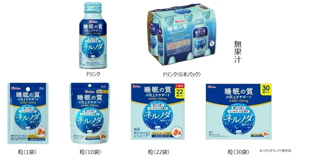 オリジナル描き下ろしグッズや壁紙などが当たる！メガシャキ ネルノダ×アイドルマスター シャイニーカラーズ コラボキャンペーン 2025年7月22日(火)よりスタート 画像 11