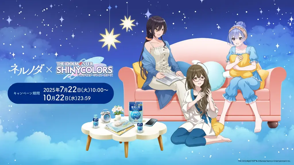 メガシャキ×シャニマスキャンペーン　法被　当選品 2025年7月22日開始！メガシャキ×シャニマスの豪華コラボ