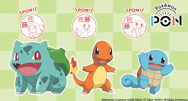 ポケモンのはんこ「Pokémon PON」シリーズより 「旅立ちのパートナーセット（カントー地方ver.）」が登場！ ジョウト、ホウエン、シンオウ、イッシュの各地方も順次発売決定 画像 3